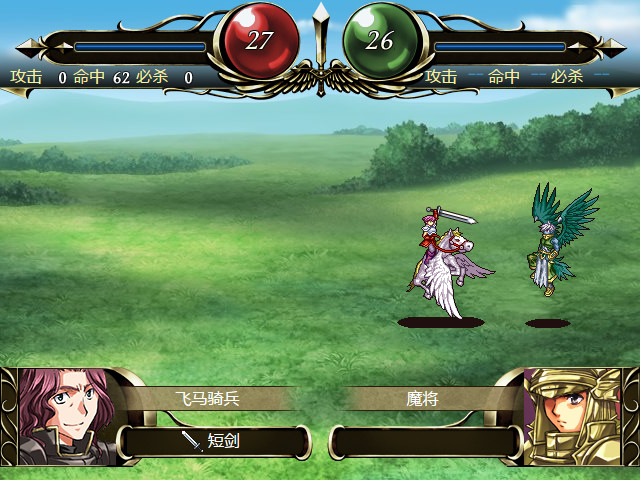 三国佣兵传奇 - Screenshot 5