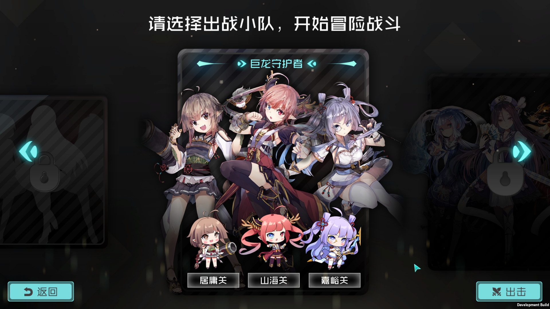 落尘之域 - Screenshot 2