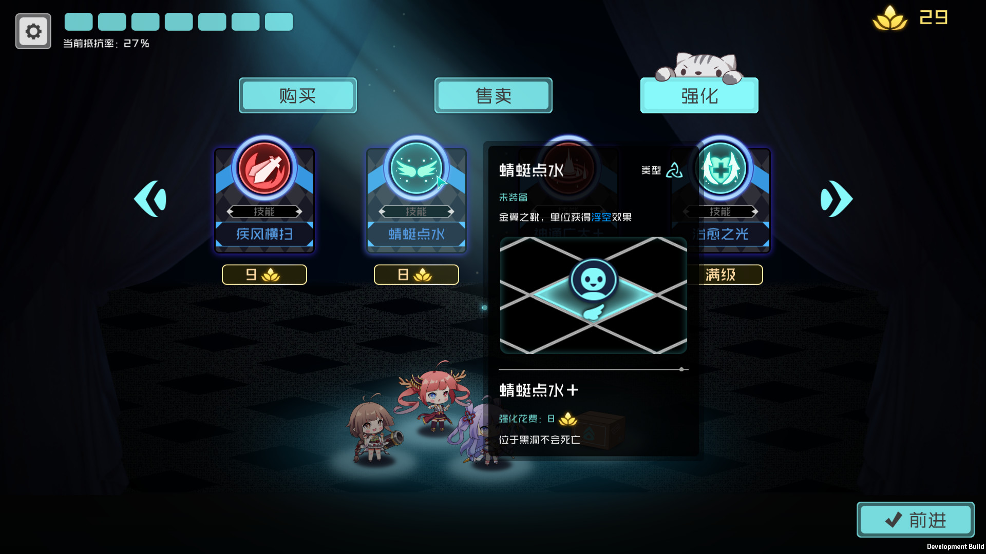 落尘之域 - Screenshot 5