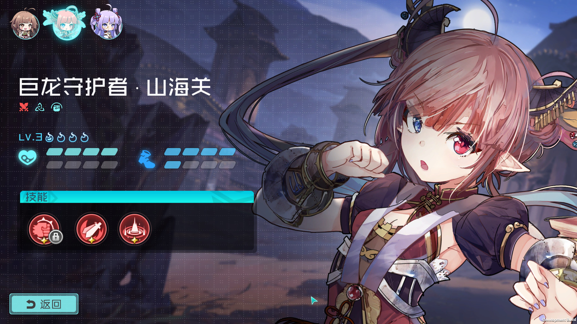 落尘之域 - Screenshot 6