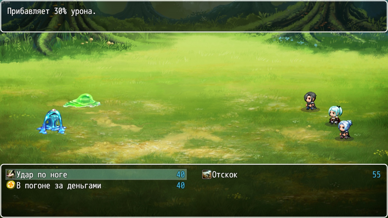 Choice or Fate - Screenshot 2