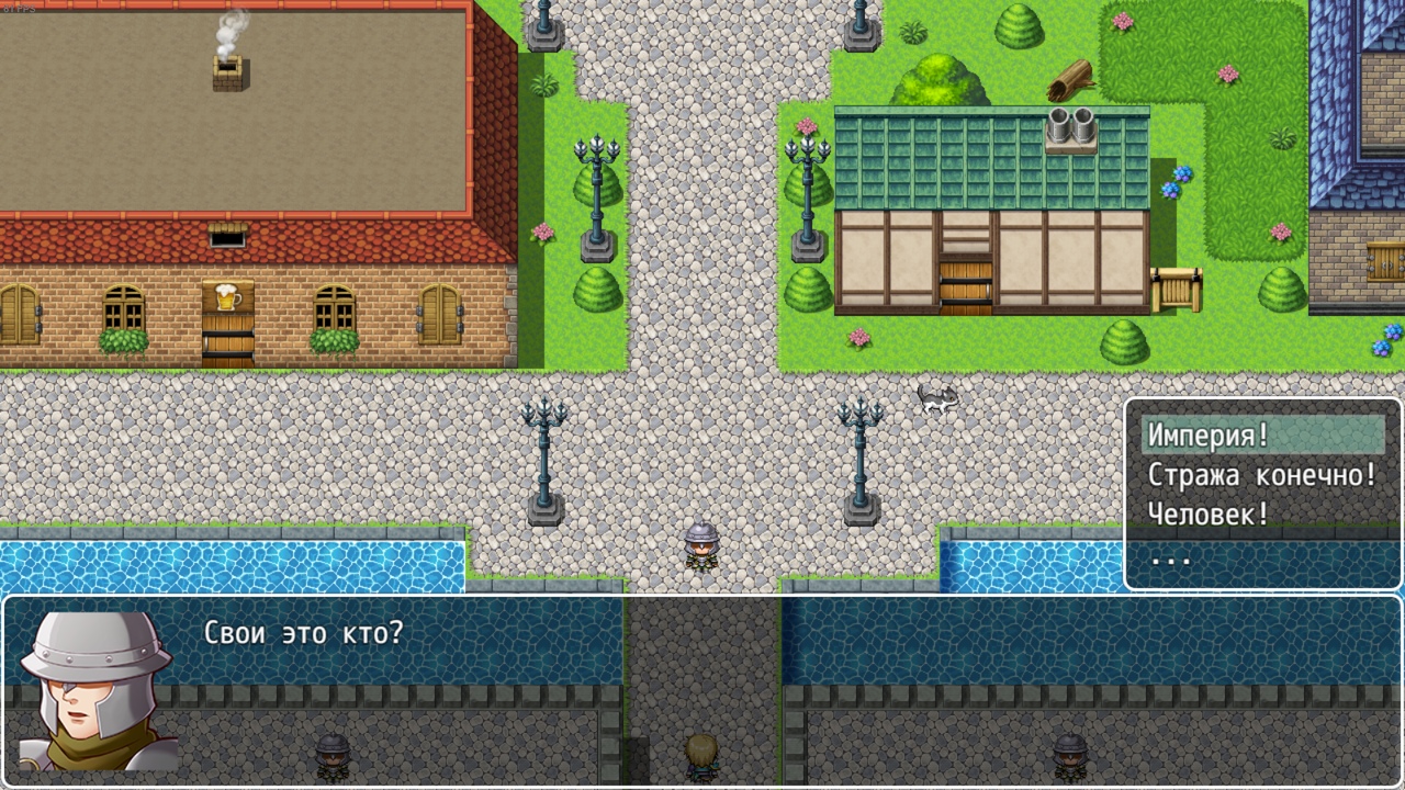 Choice or Fate - Screenshot 4