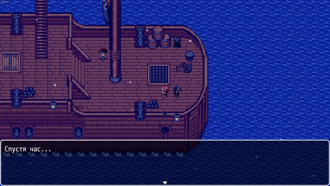 Choice or Fate - Screenshot 1