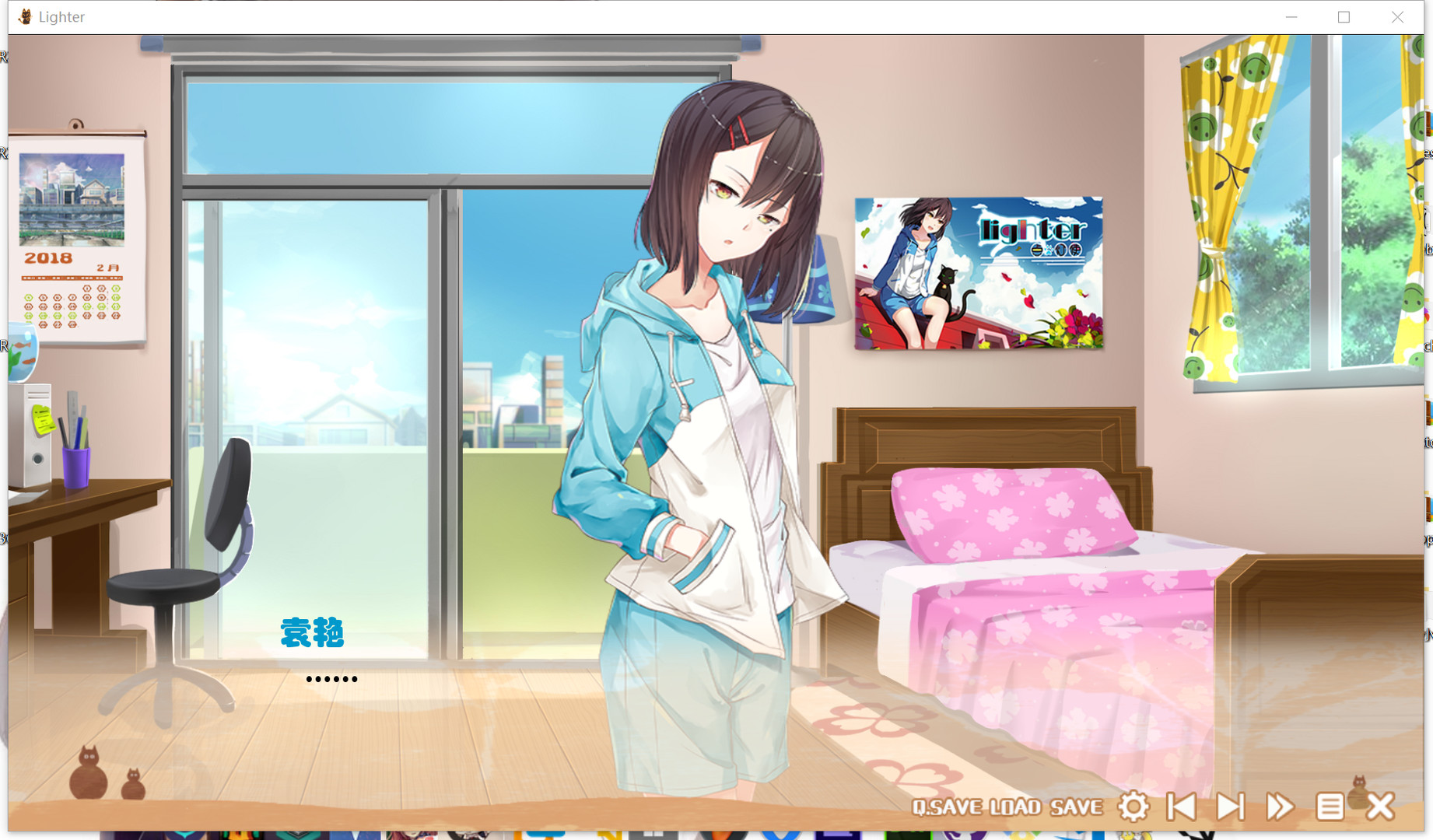 Lighter - Screenshot 3