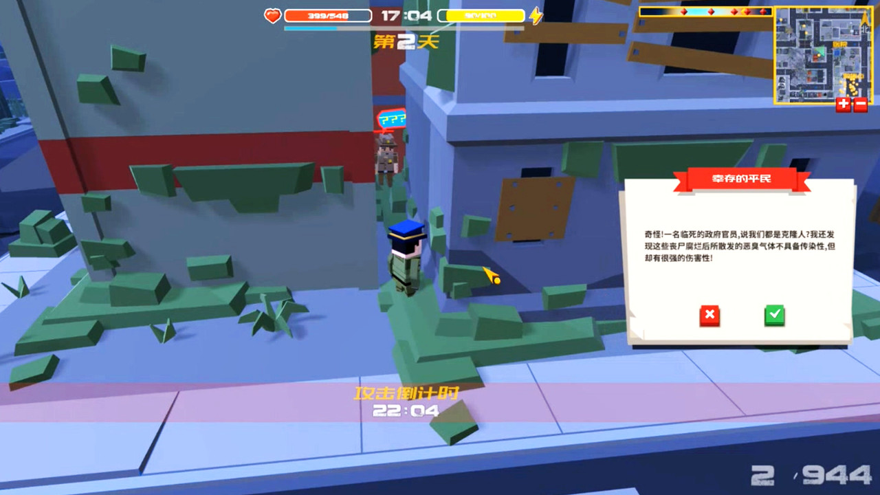 Five Day Great Escape - Screenshot 4