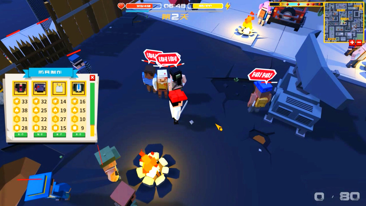 Five Day Great Escape - Screenshot 7