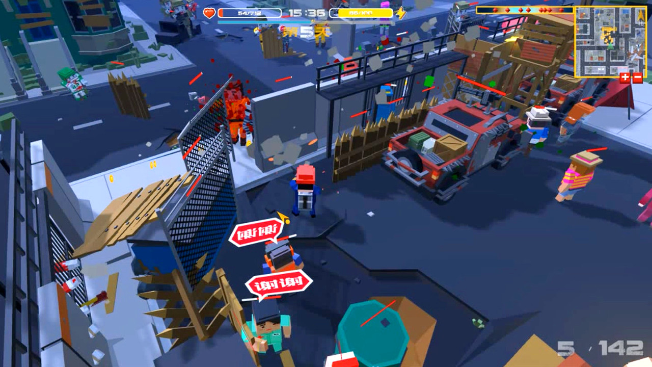 Five Day Great Escape - Screenshot 1