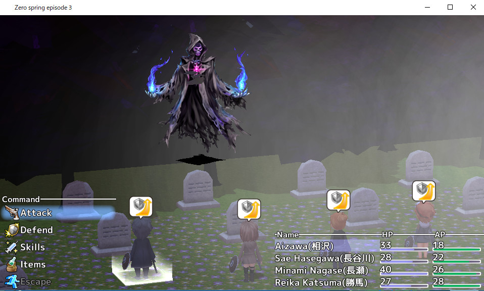 Zero spring episode 3 - Screenshot 2