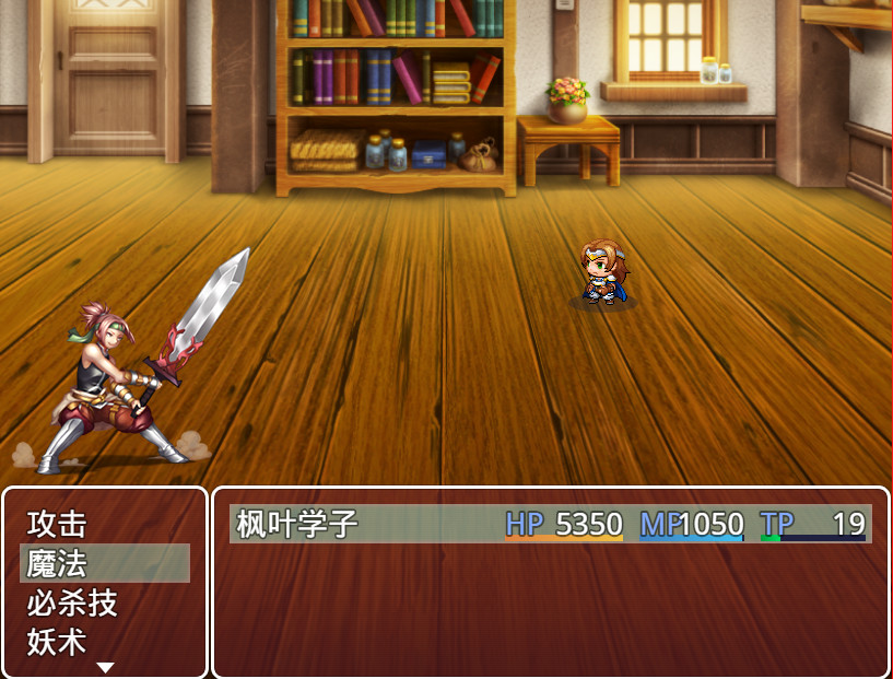 Hero Dream of School - Screenshot 5