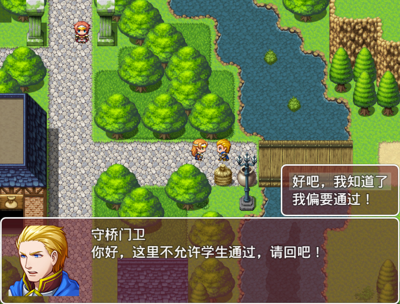 Hero Dream of School - Screenshot 3