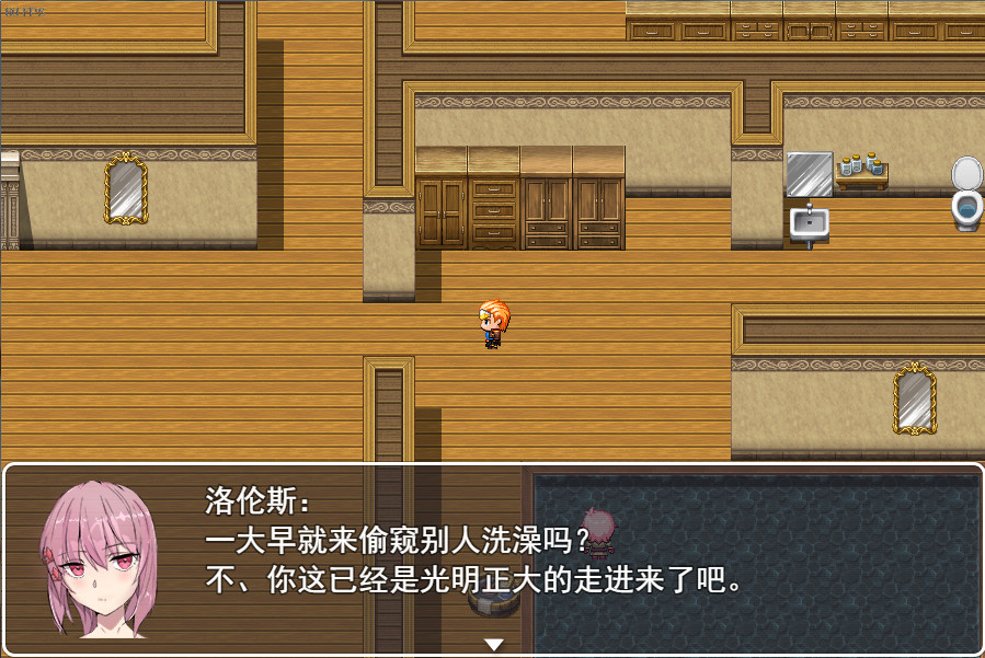 传送到别的世界开后宫 - Screenshot 4