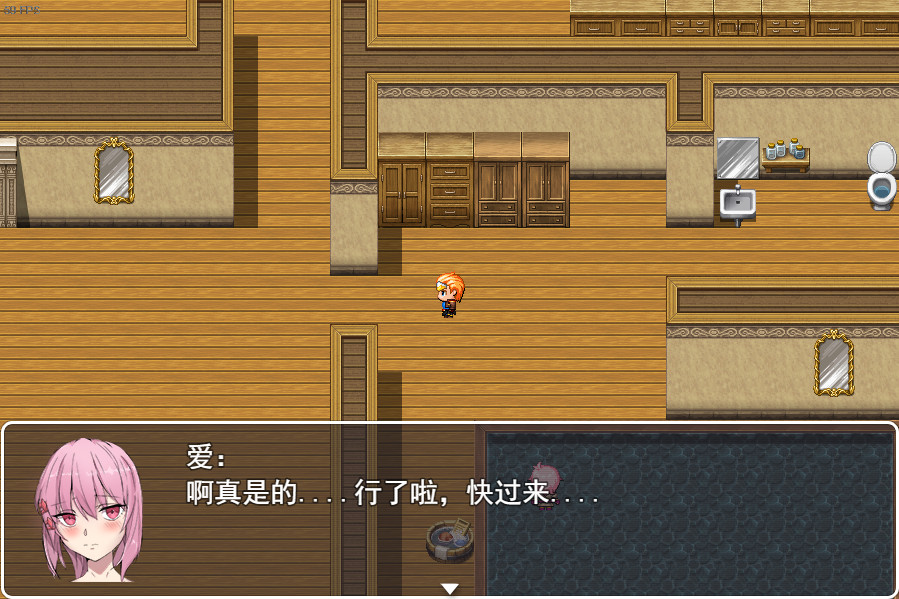 传送到别的世界开后宫 - Screenshot 3