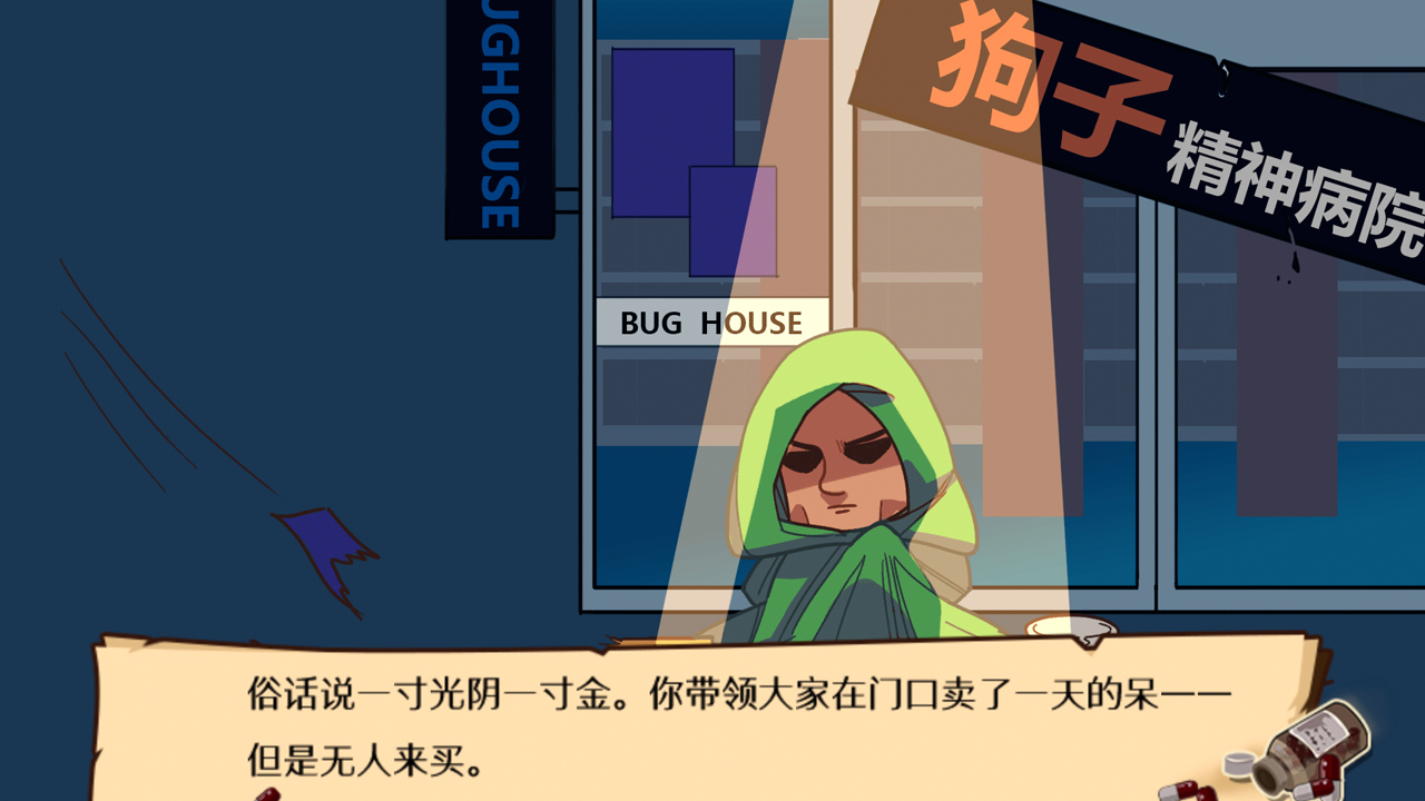 Psychosoft Ltd. - Screenshot 1