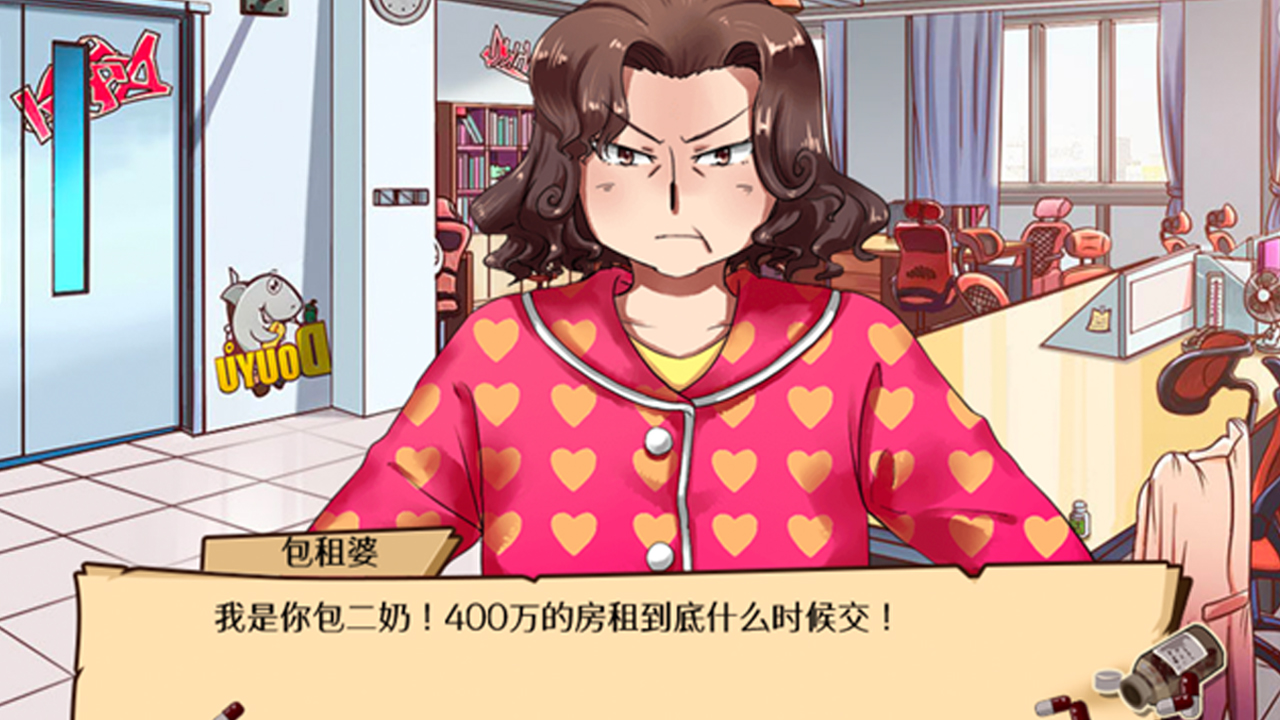 Psychosoft Ltd. - Screenshot 2