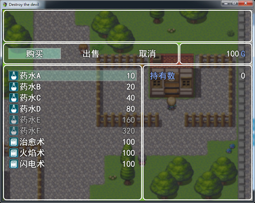 Destroy_the_devil - Screenshot 2