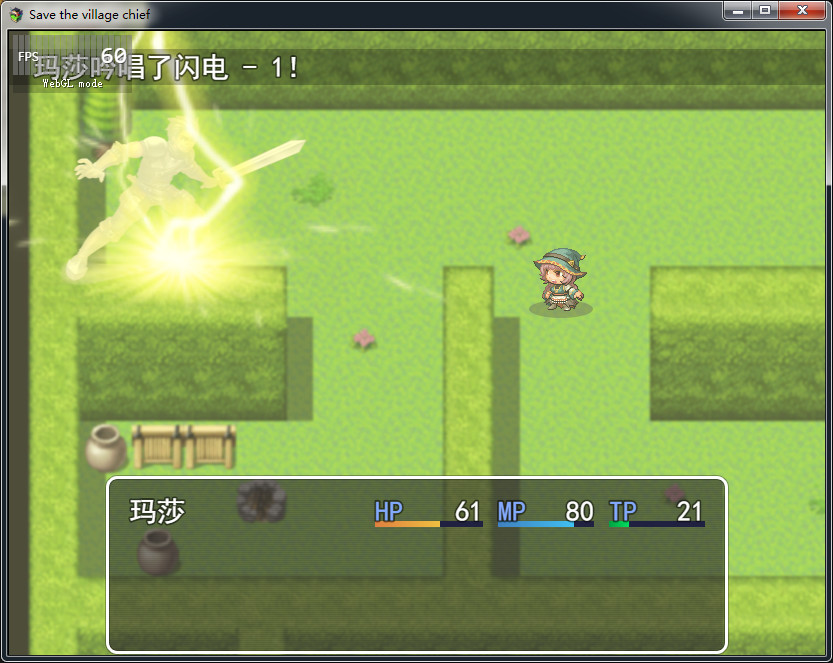 Save the village chief - Screenshot 11