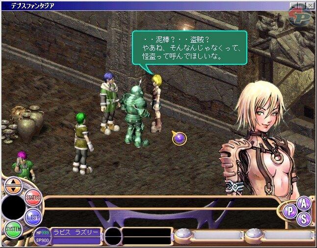 Game Background