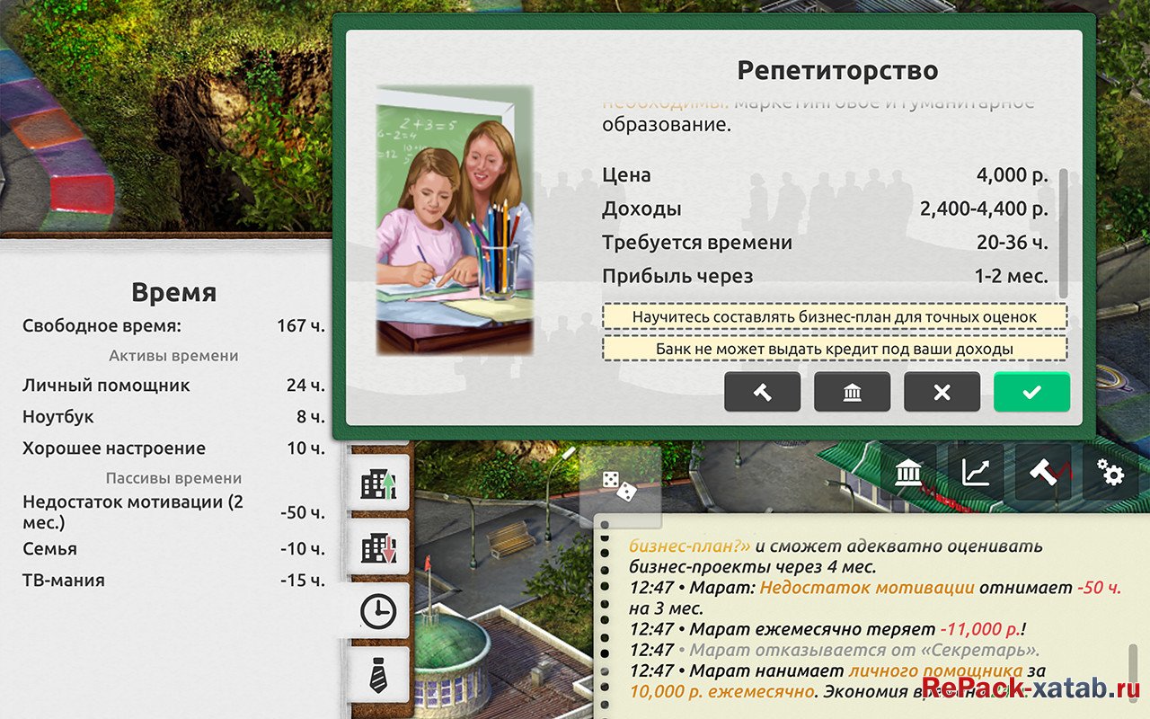 Timeflow: Financial Education Sim - Screenshot 1