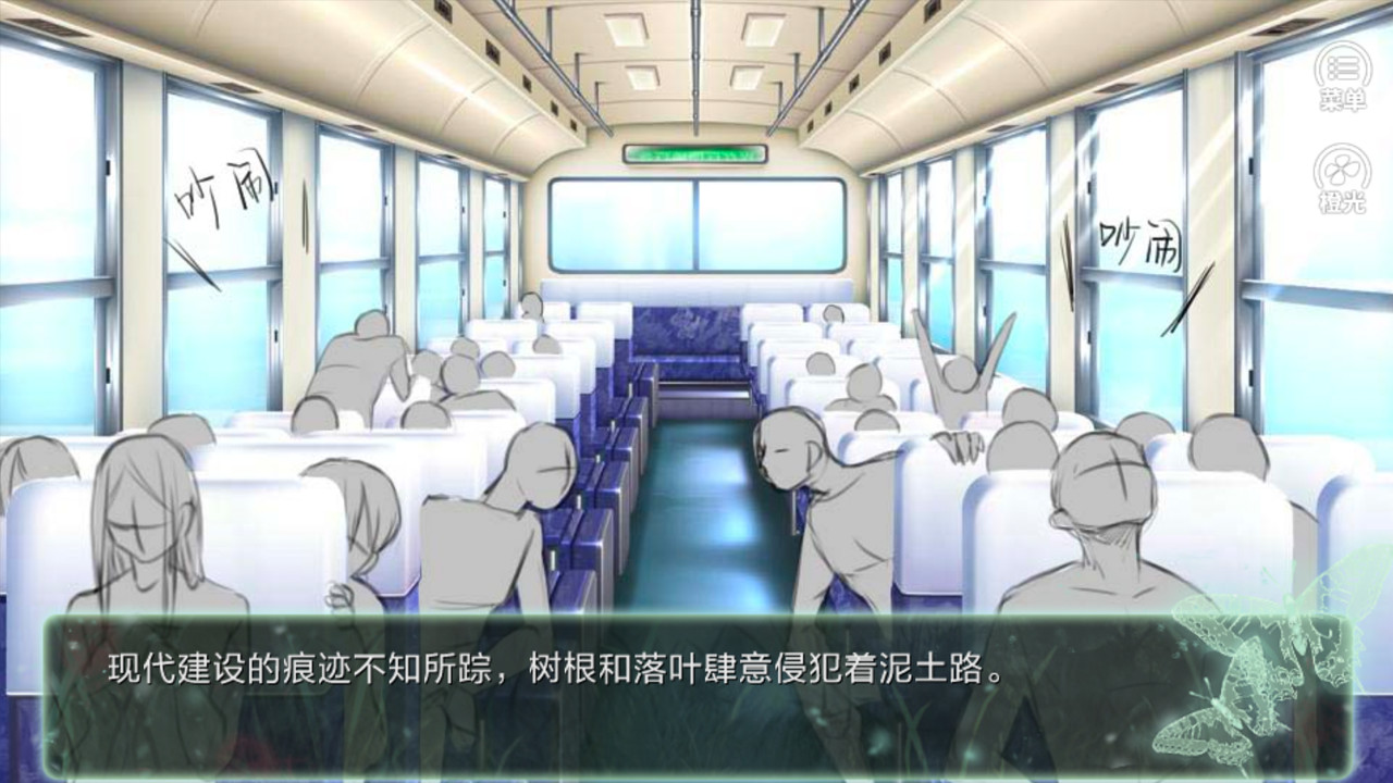 Ghost Mountain - Screenshot 2