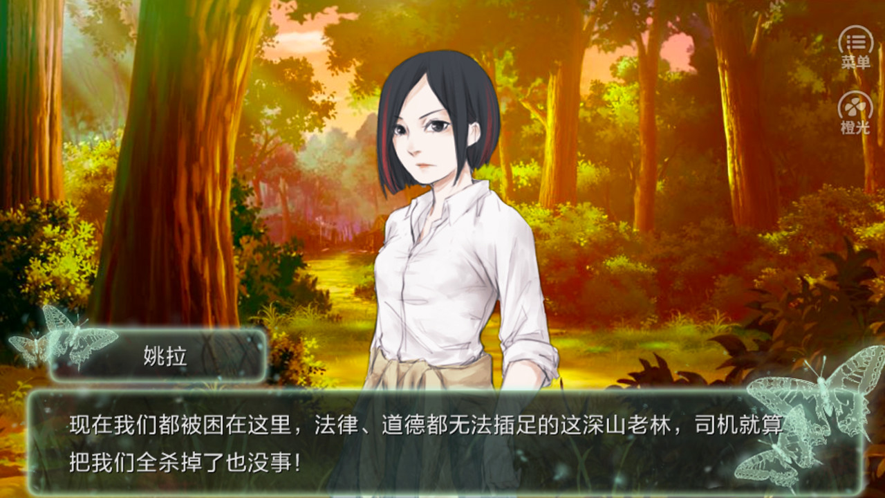 Ghost Mountain - Screenshot 5