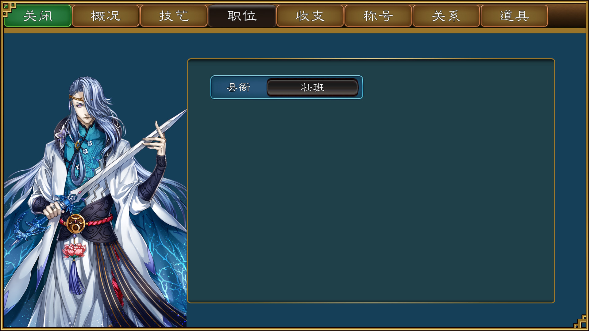 Grand Lord Auto - Screenshot 2