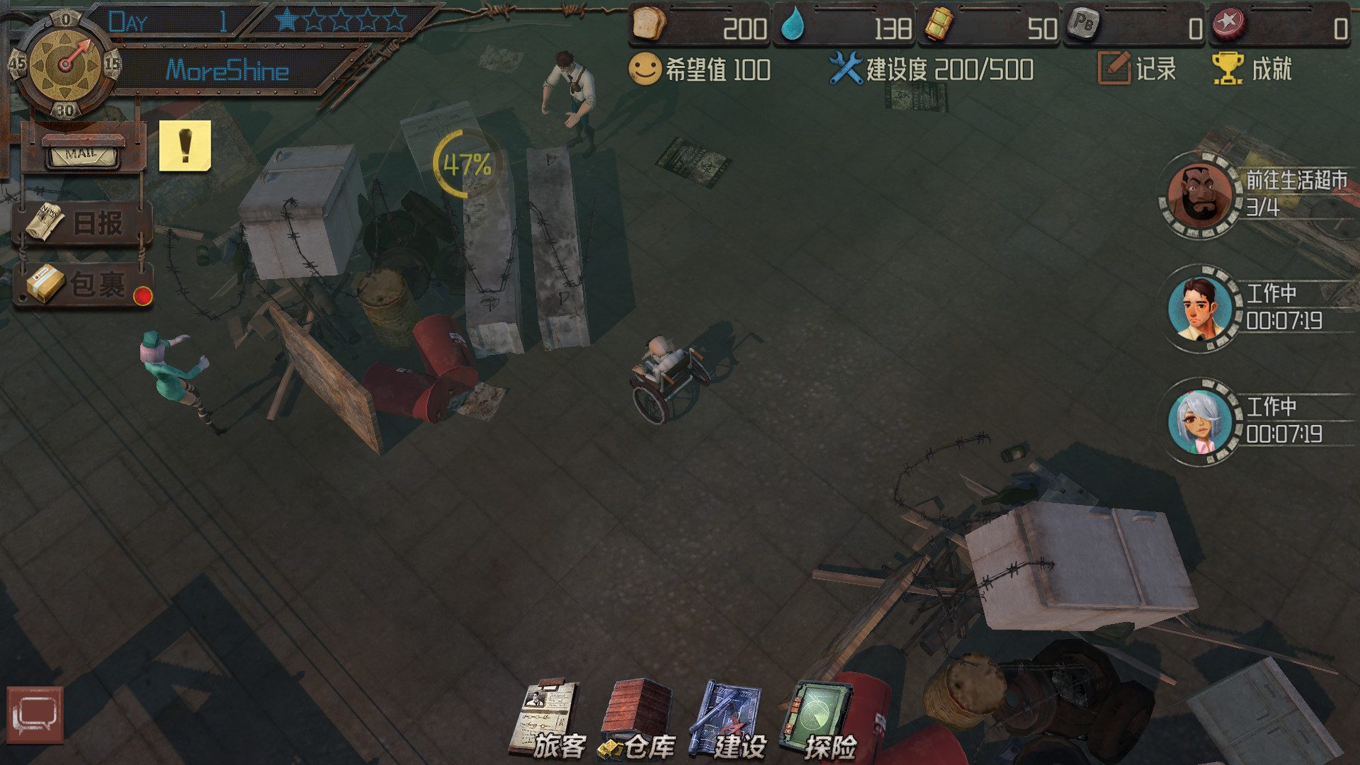 Last Days Motel - Screenshot 4