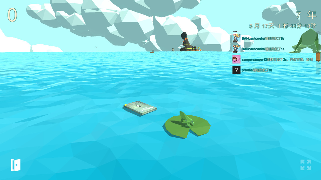 青蛙跳膜拟器 - Screenshot 3