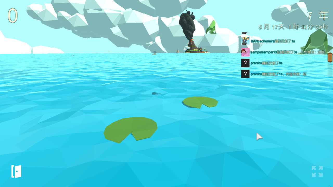 青蛙跳膜拟器 - Screenshot 1