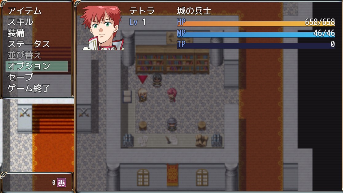 PrincessGuardians - Screenshot 1