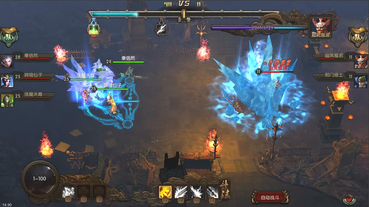 God Monster - Screenshot 5