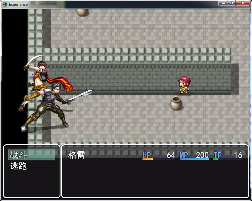 Experience - Screenshot 1