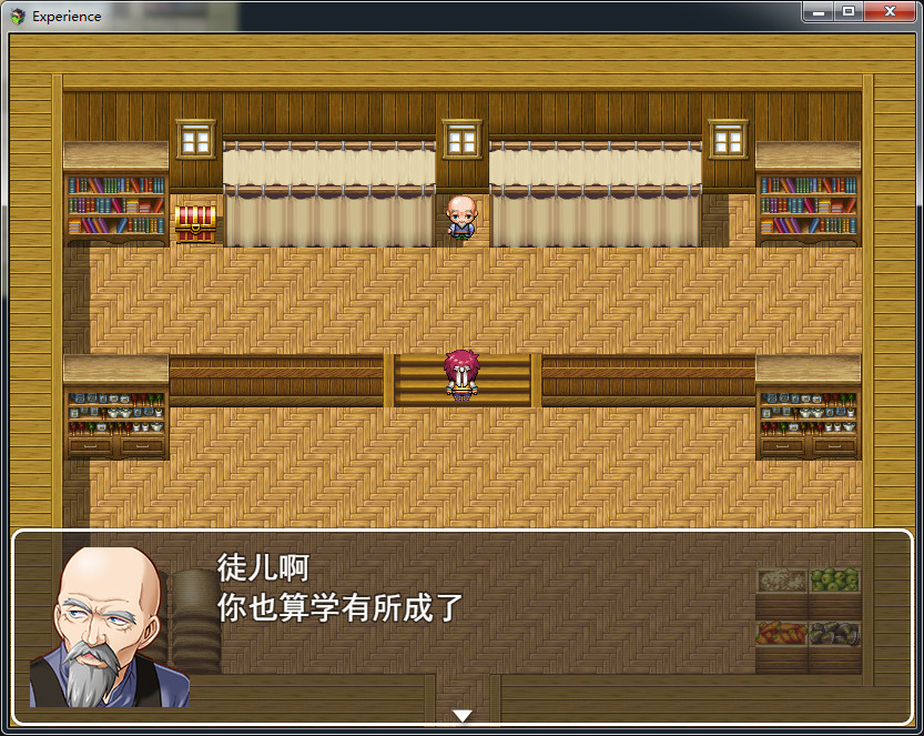 Experience - Screenshot 6