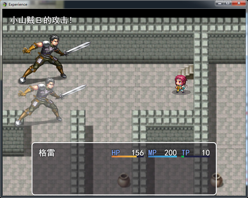 Experience - Screenshot 8