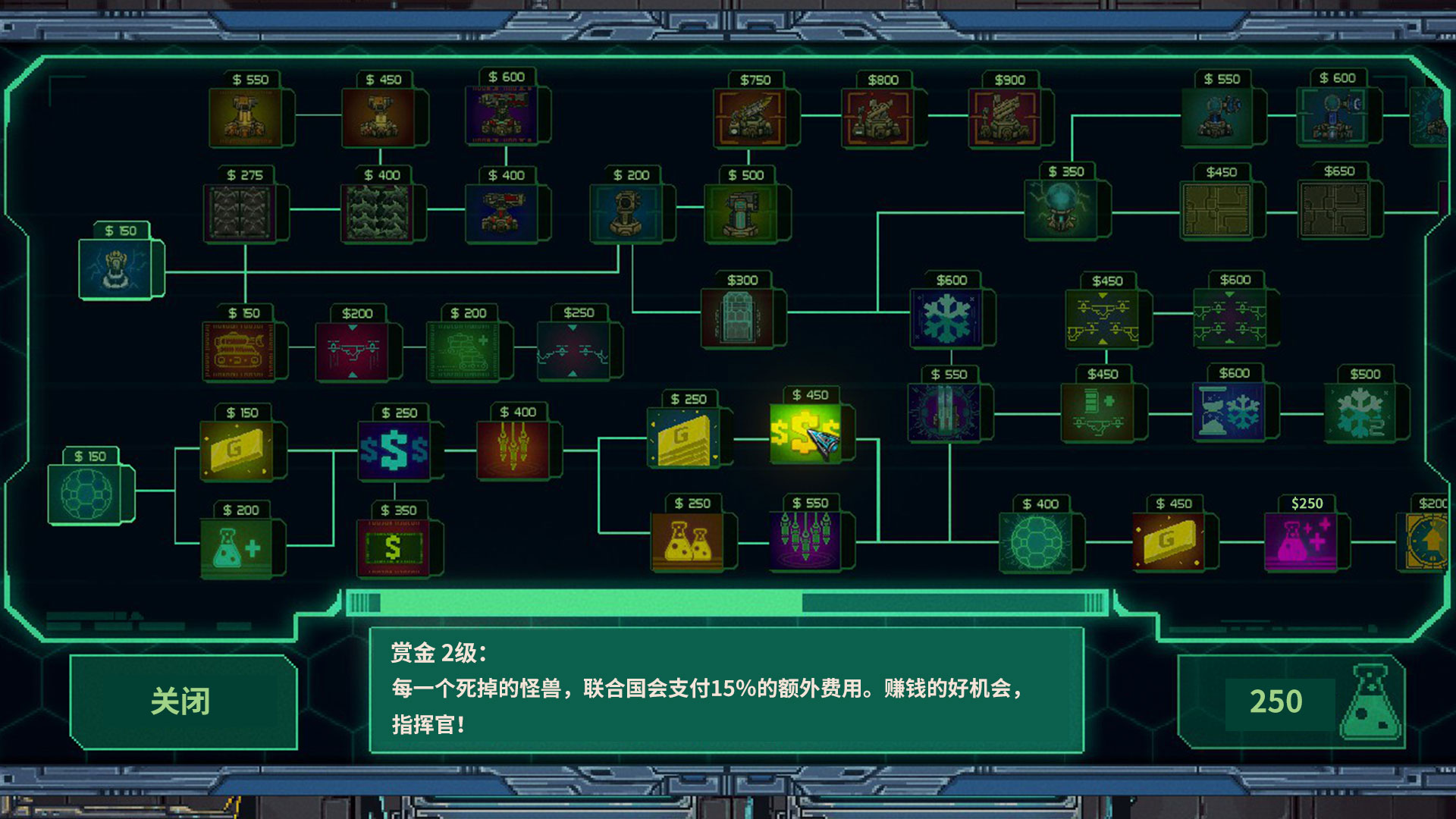 Game Background