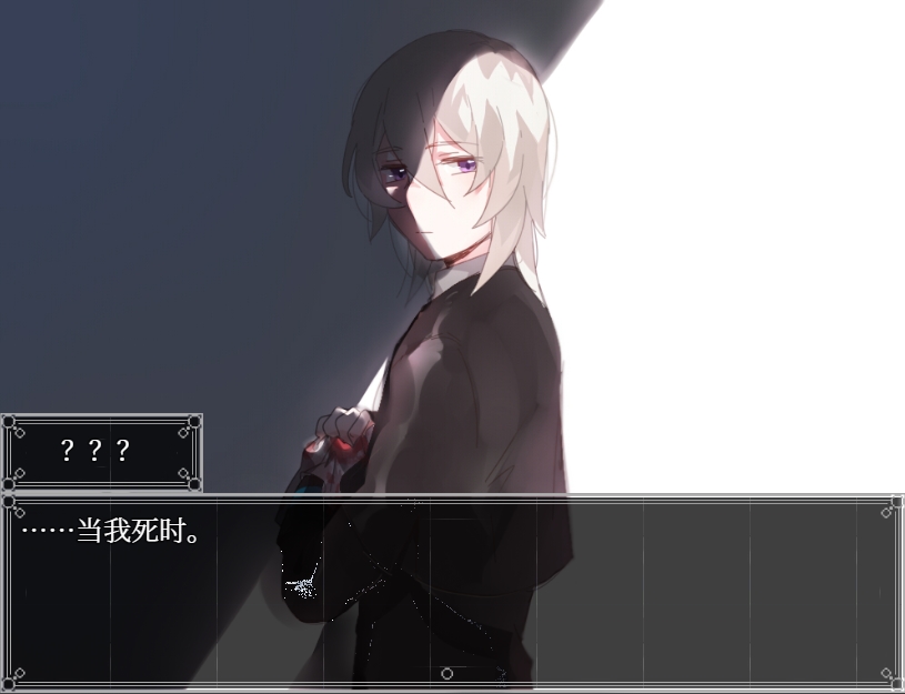 Artificiality - Screenshot 4