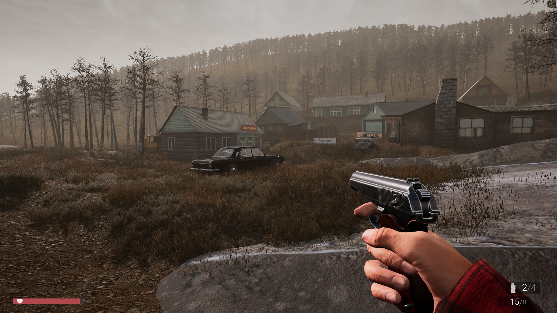 V.L.A.D.i.K - Screenshot 5