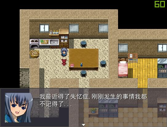 Legend of Girl Friend and GDC - Screenshot 8