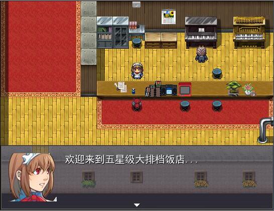 Legend of Girl Friend and GDC - Screenshot 3