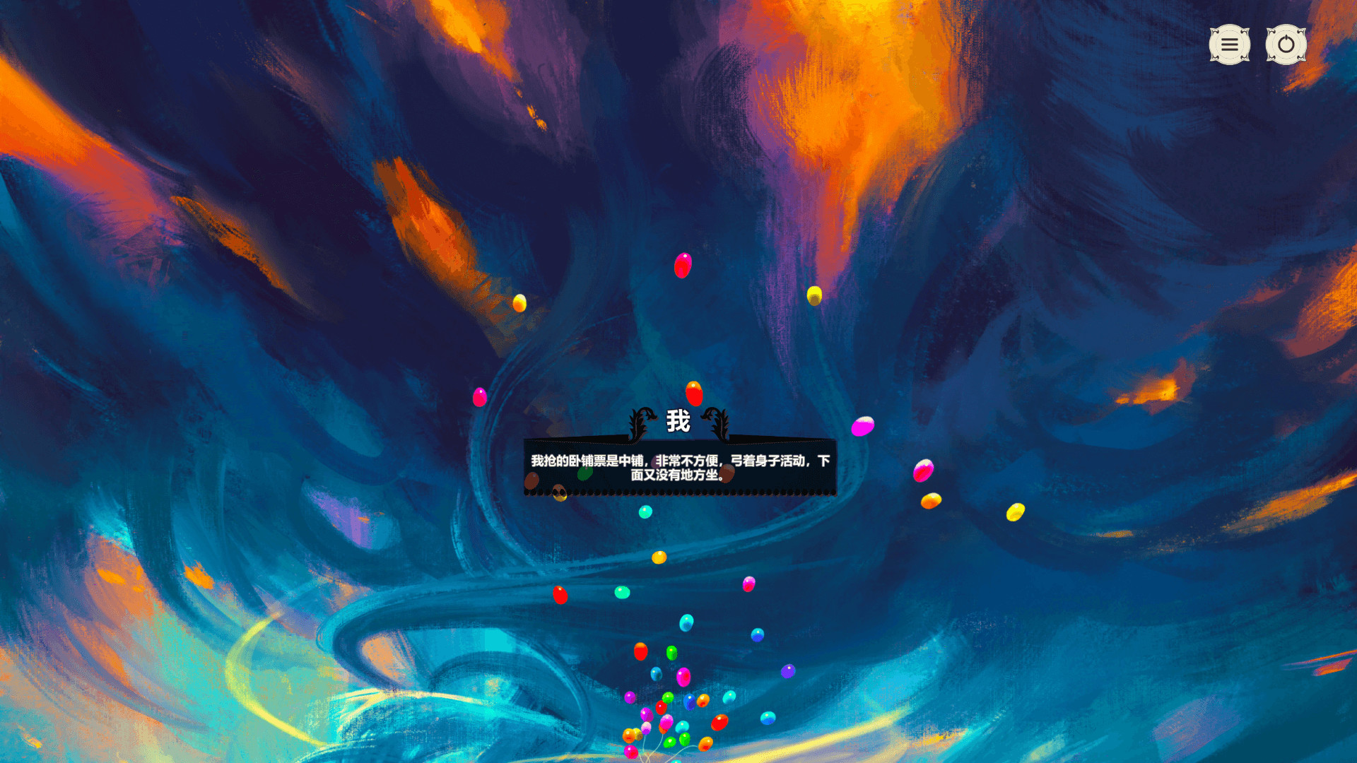 Blood Memery - Screenshot 1