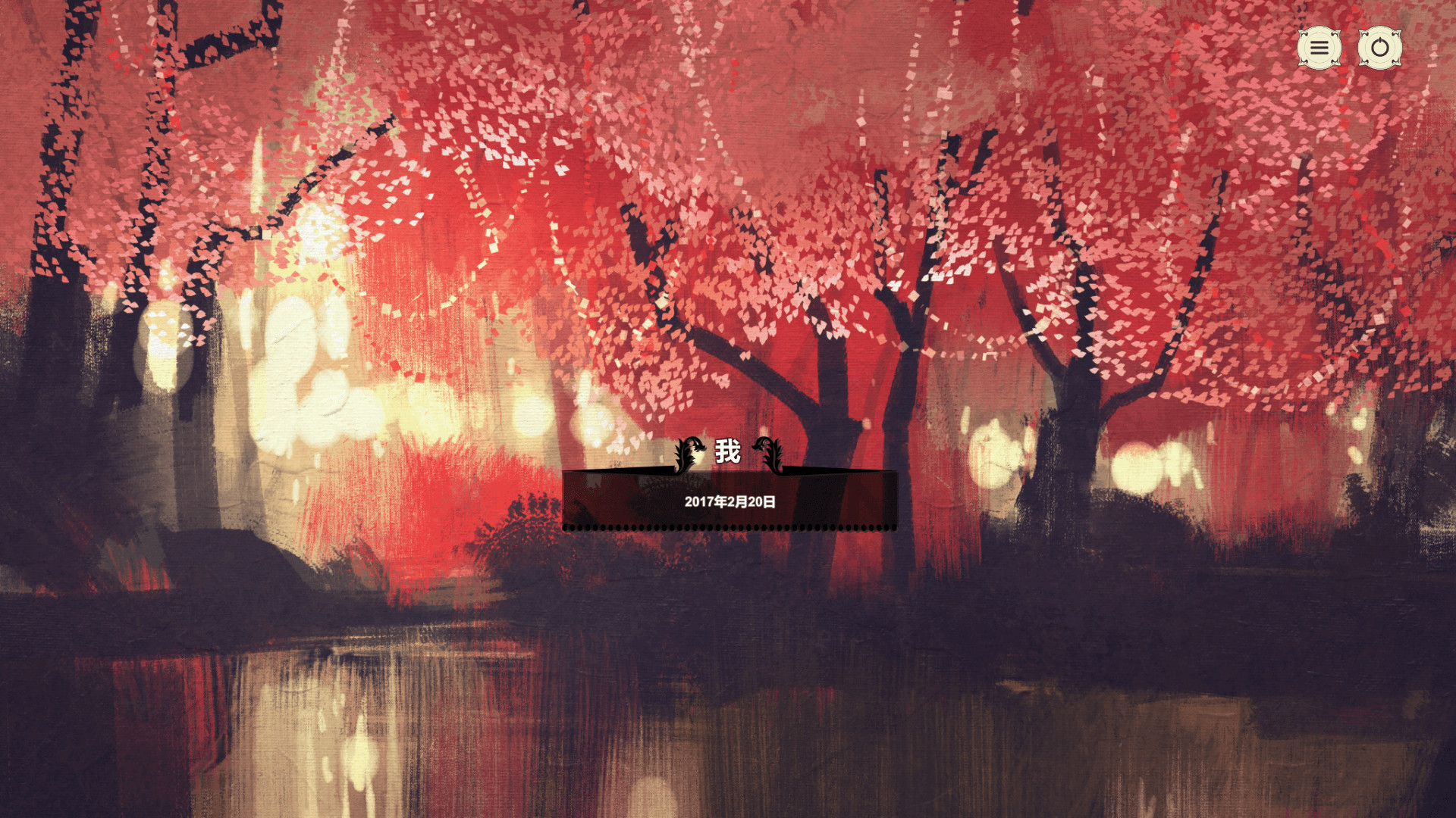 Blood Memery - Screenshot 3