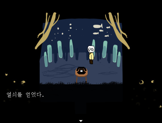 Dream Rose - Screenshot 5