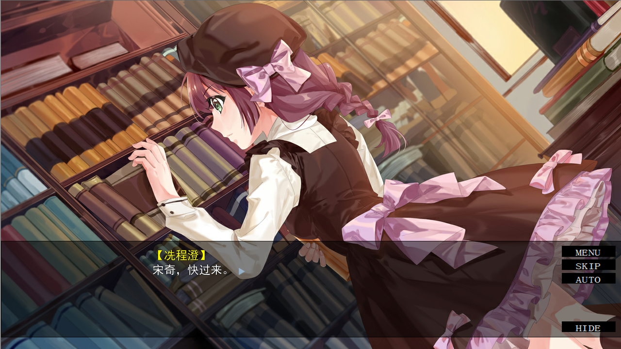 寄给明日的希望 - Screenshot 3