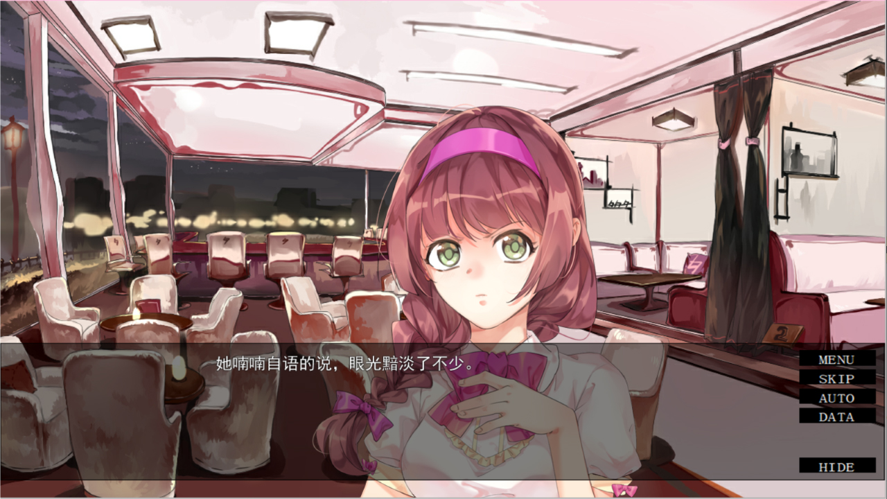 寄给明日的希望 - Screenshot 4