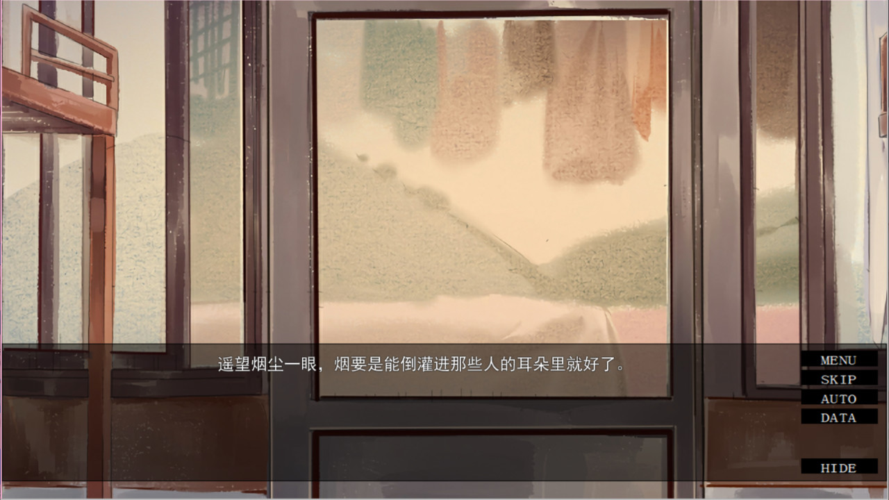 寄给明日的希望 - Screenshot 6