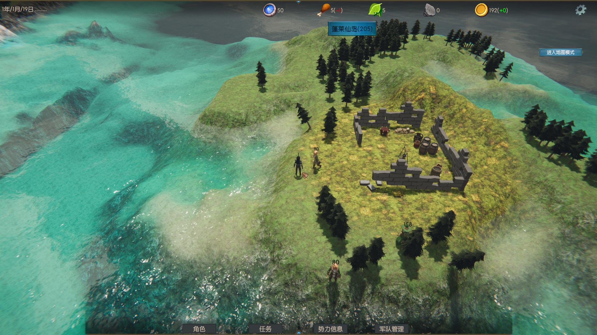 Demon Club - Screenshot 4