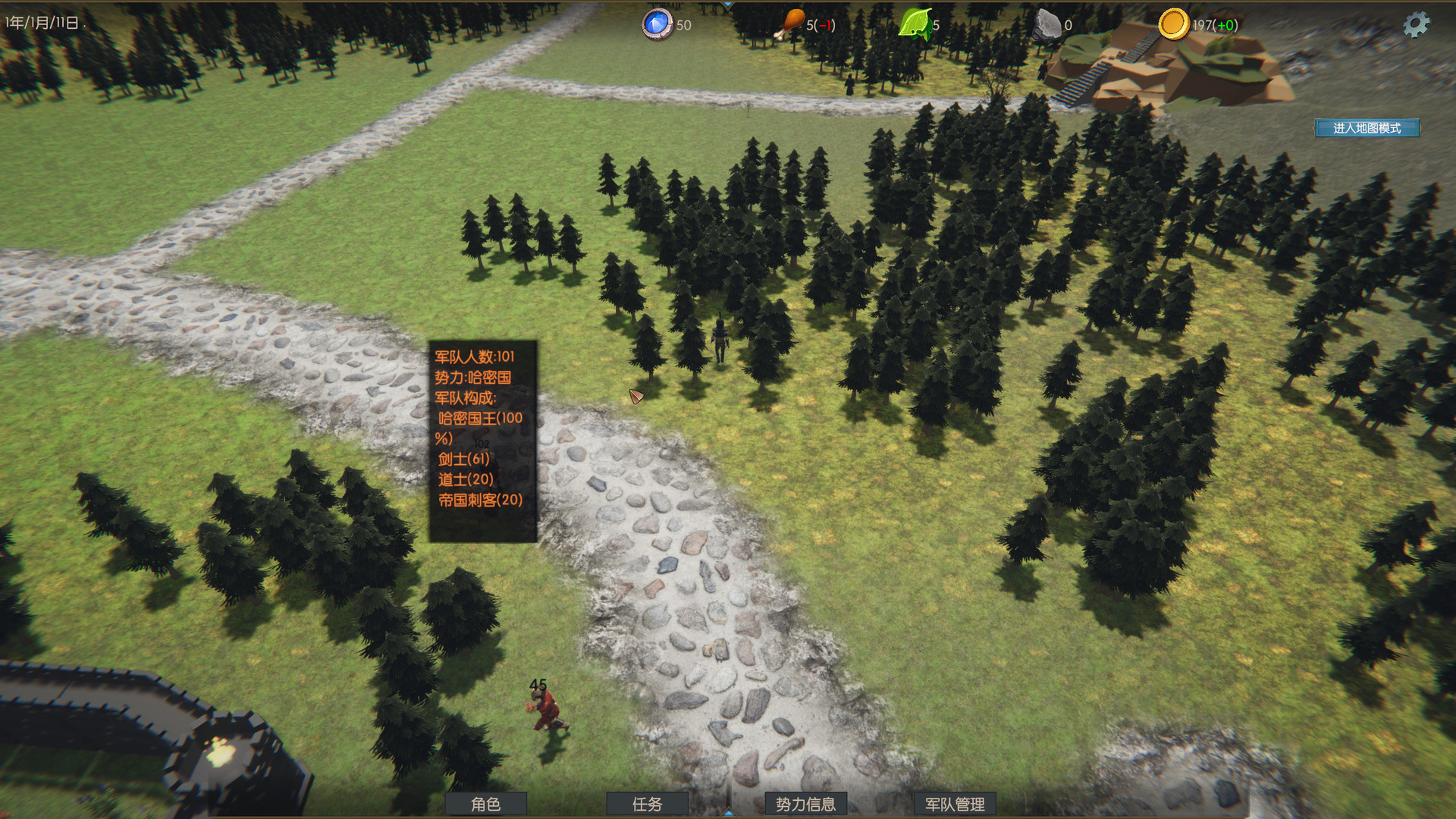 Demon Club - Screenshot 9