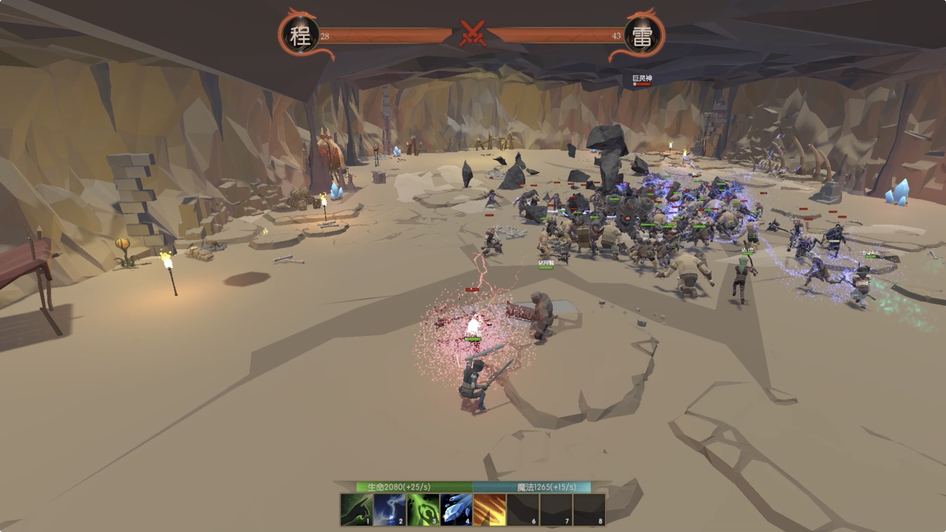 Demon Club - Screenshot 6