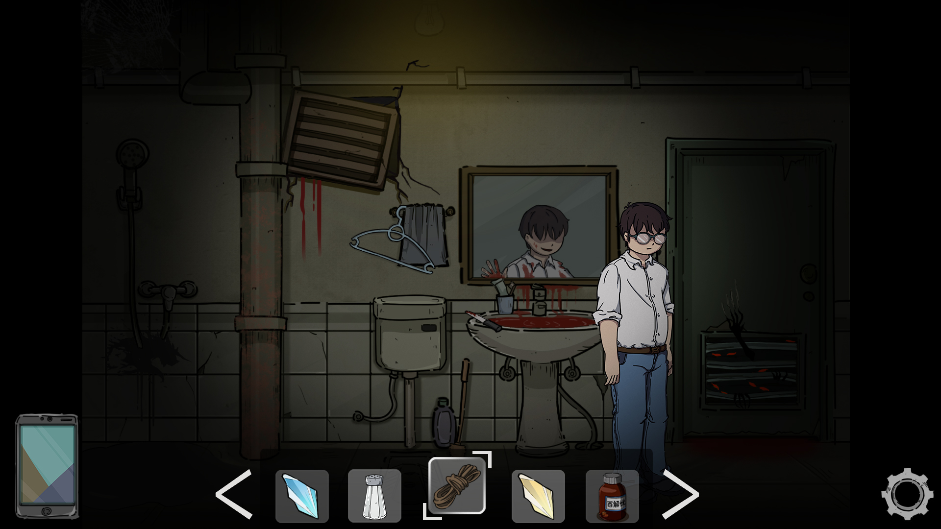 Nether Gallery - Screenshot 5