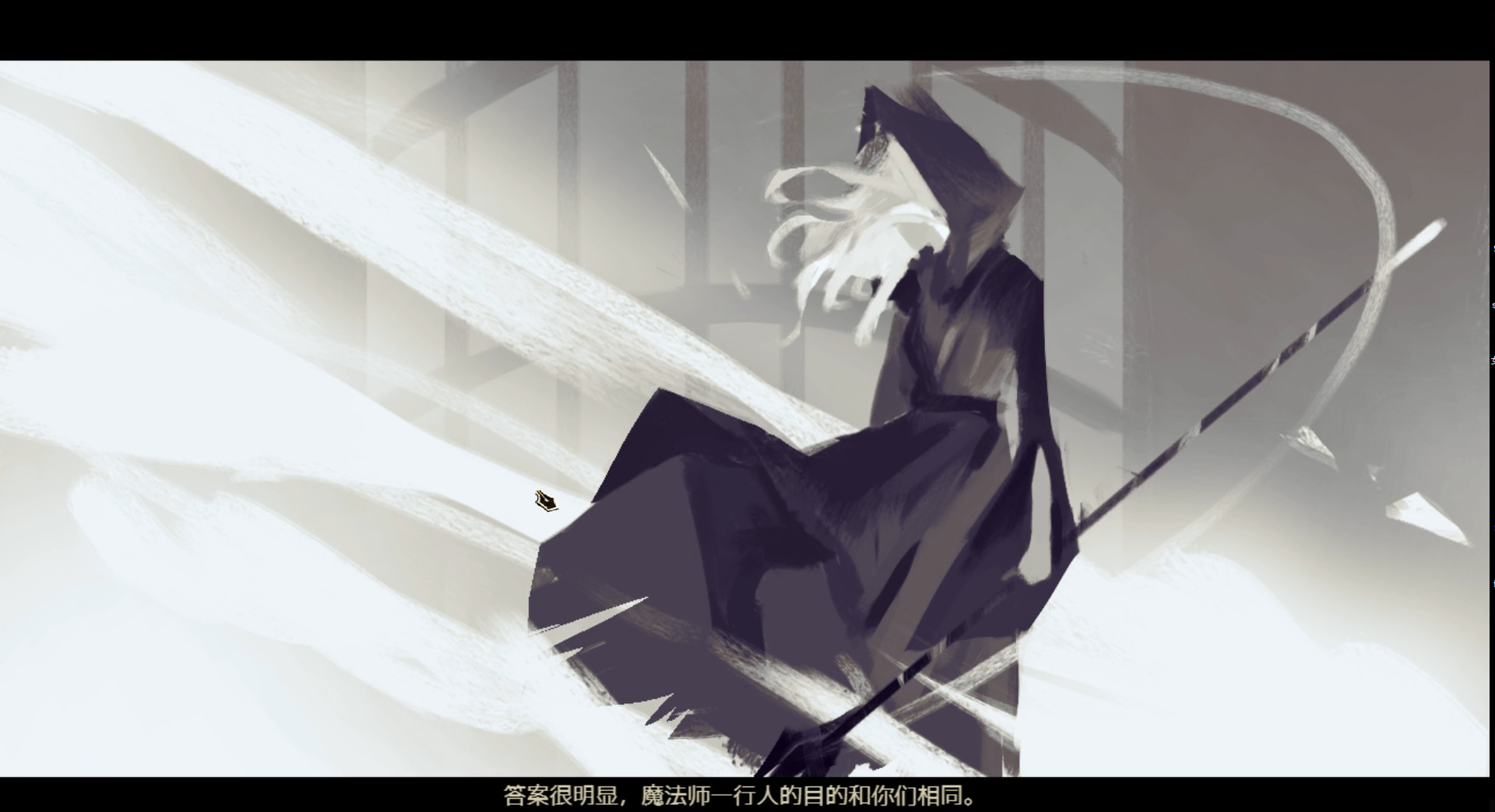 Falsemen: Rebirth - Screenshot 3