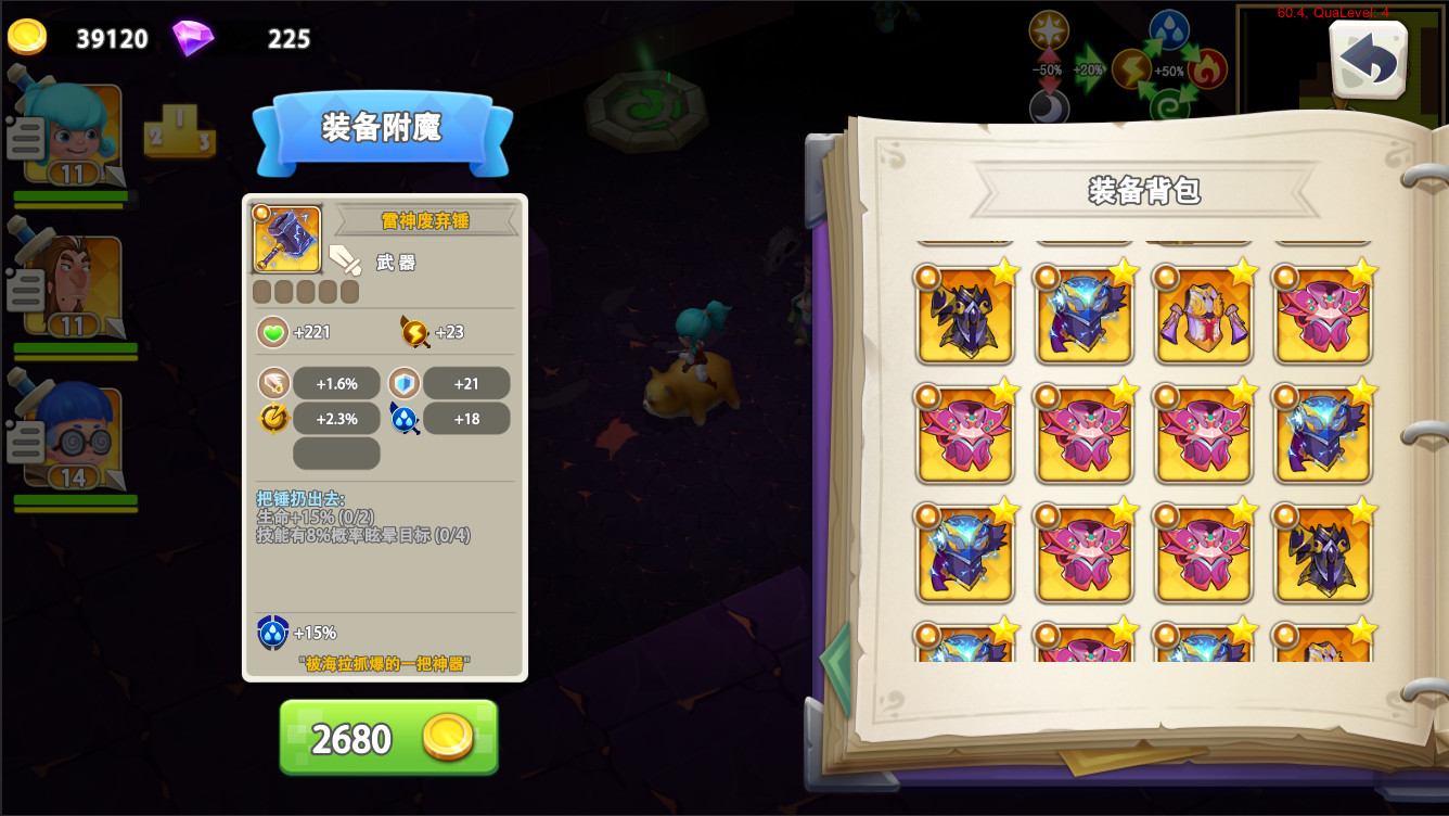 Maze Wars - Screenshot 4